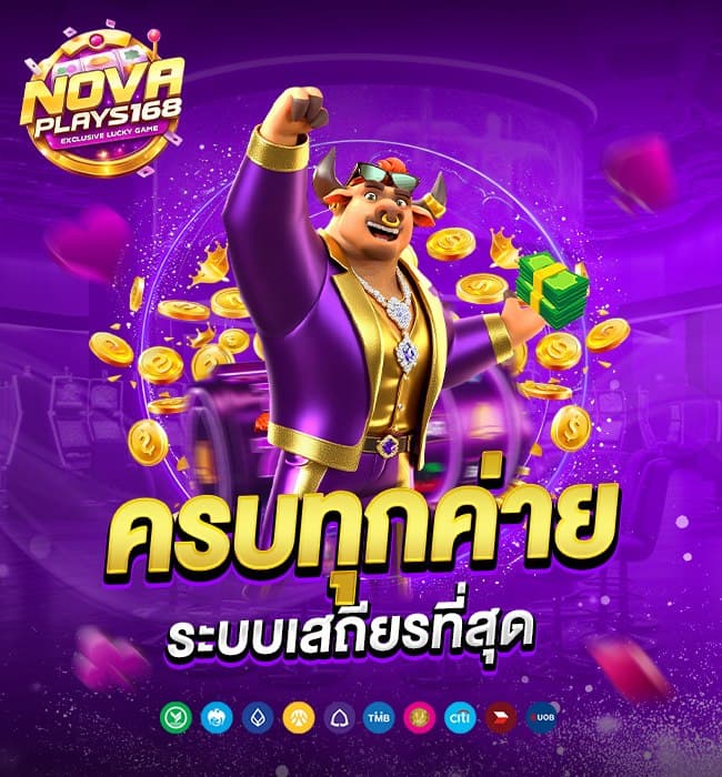 เทคนิคเลือกเว็บแทงบอล